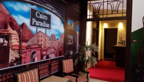  Cairo Paradise Hotel  Каир